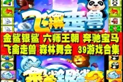 Luck88 e a Sorte nos Jogos Online Como Aproveitar com Responsabilidade